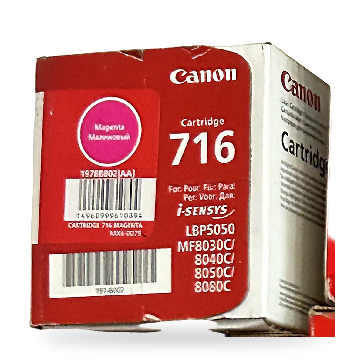 Canon Cartridge 716 Toner
